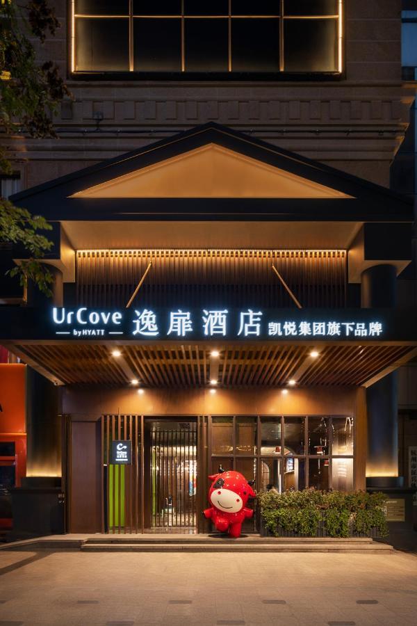Hangzhou West Lake Milan Hotel - Ten Minutes Walk To The West Lake Kültér fotó